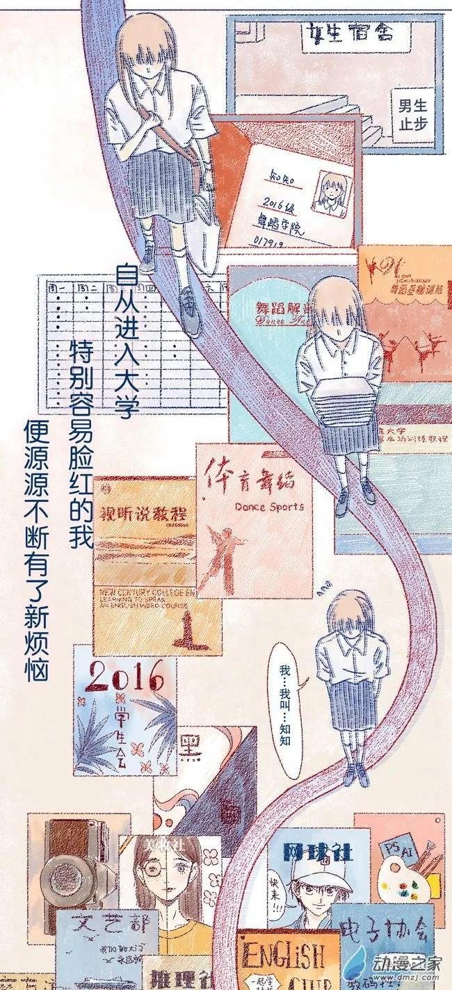 6月刊05