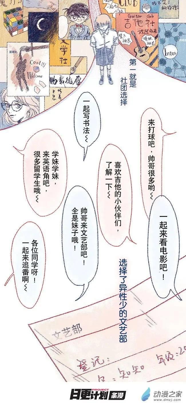 6月刊05