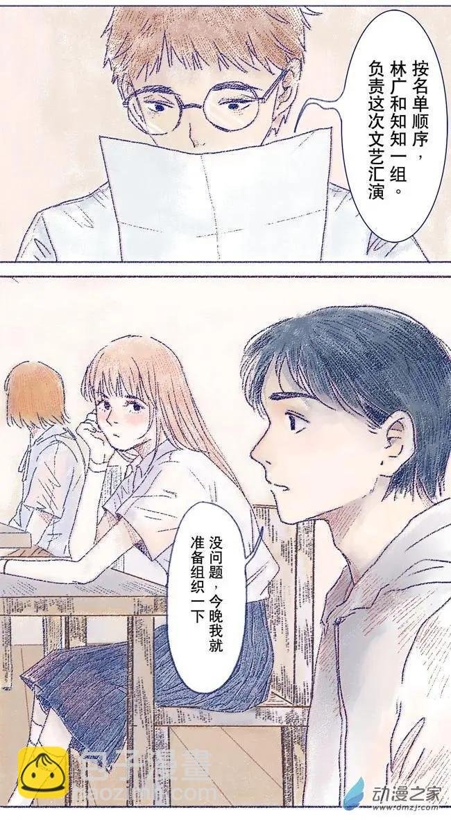 6月刊05