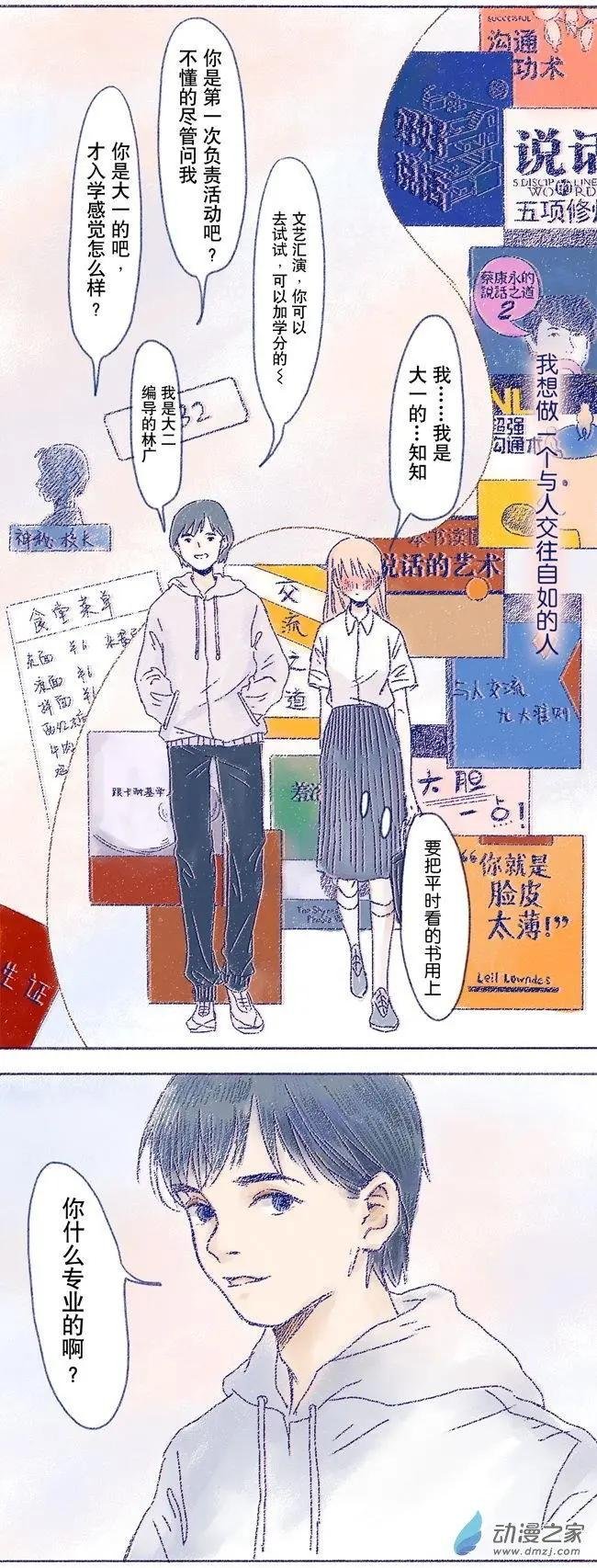 6月刊05