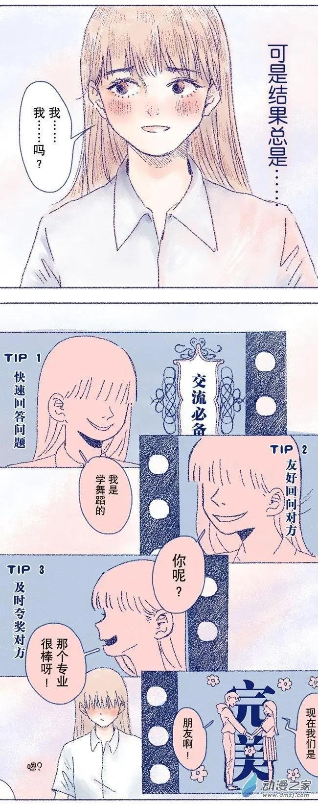 6月刊05