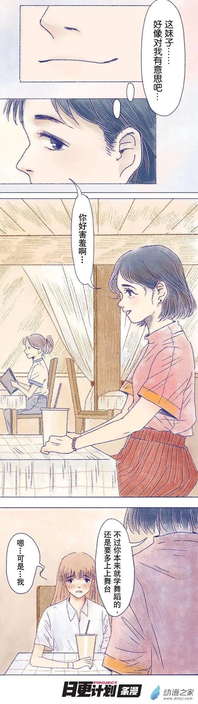 6月刊05