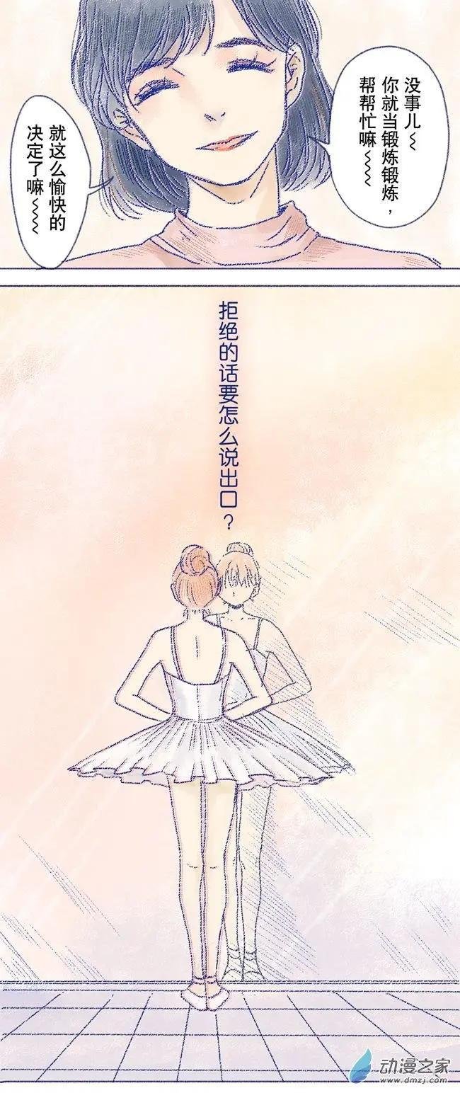 6月刊05