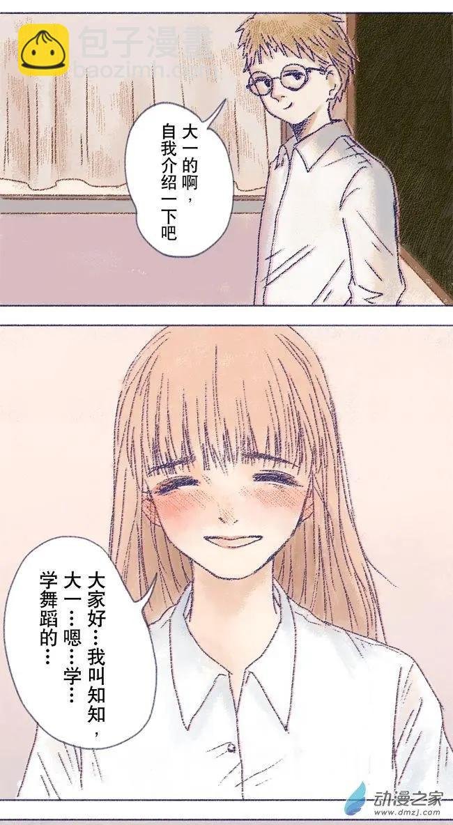 6月刊05