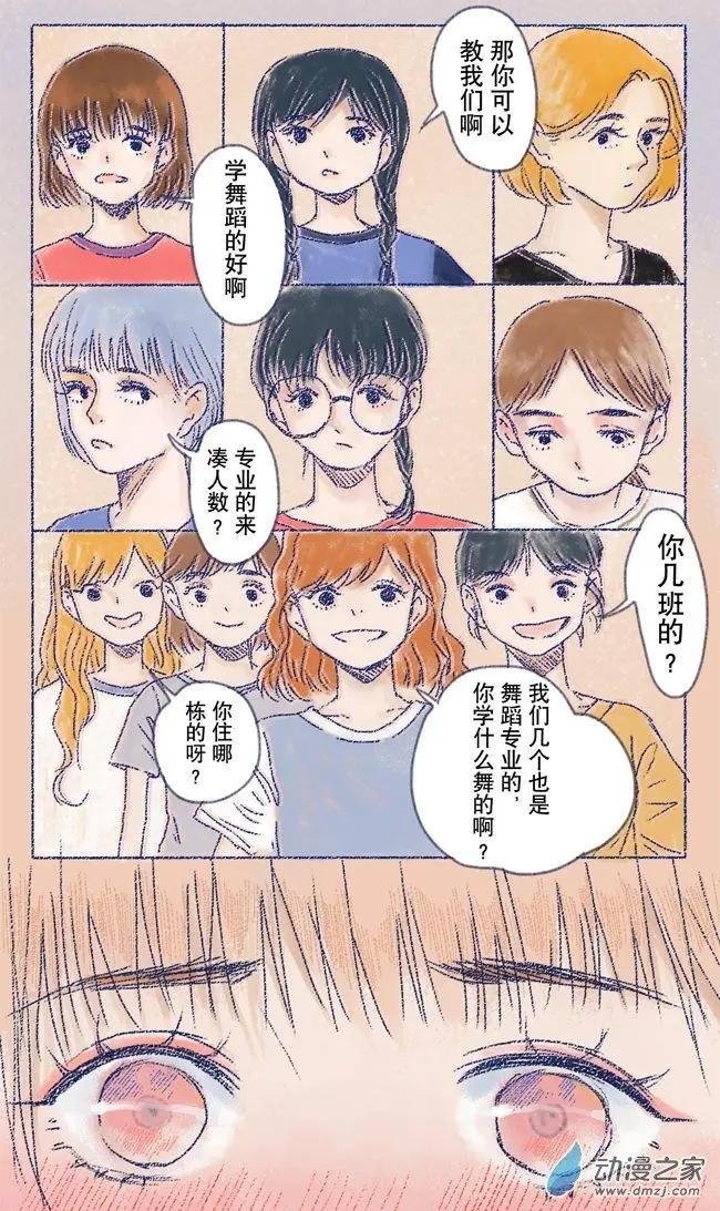 6月刊05