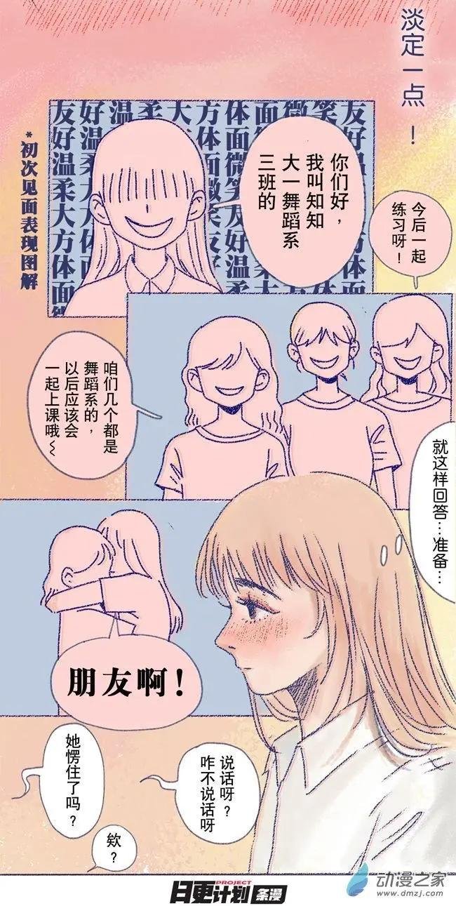 6月刊05