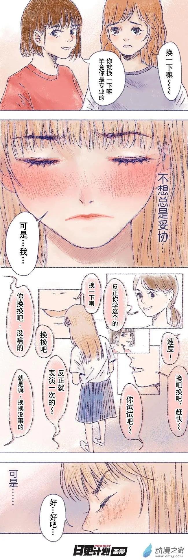 6月刊05