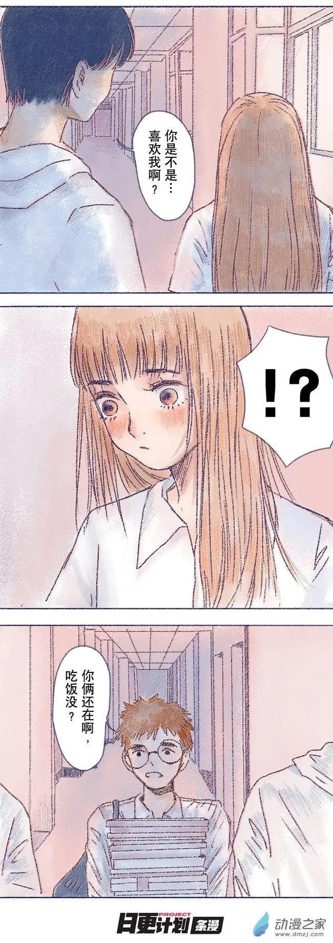 6月刊05