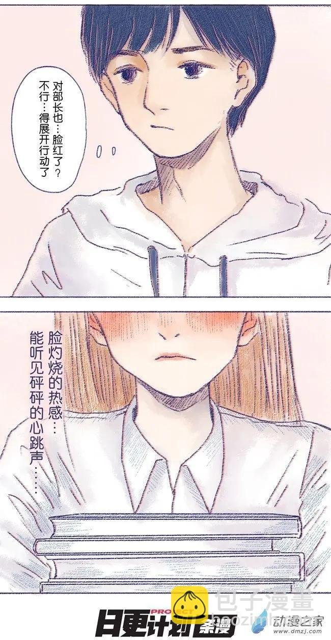 6月刊05
