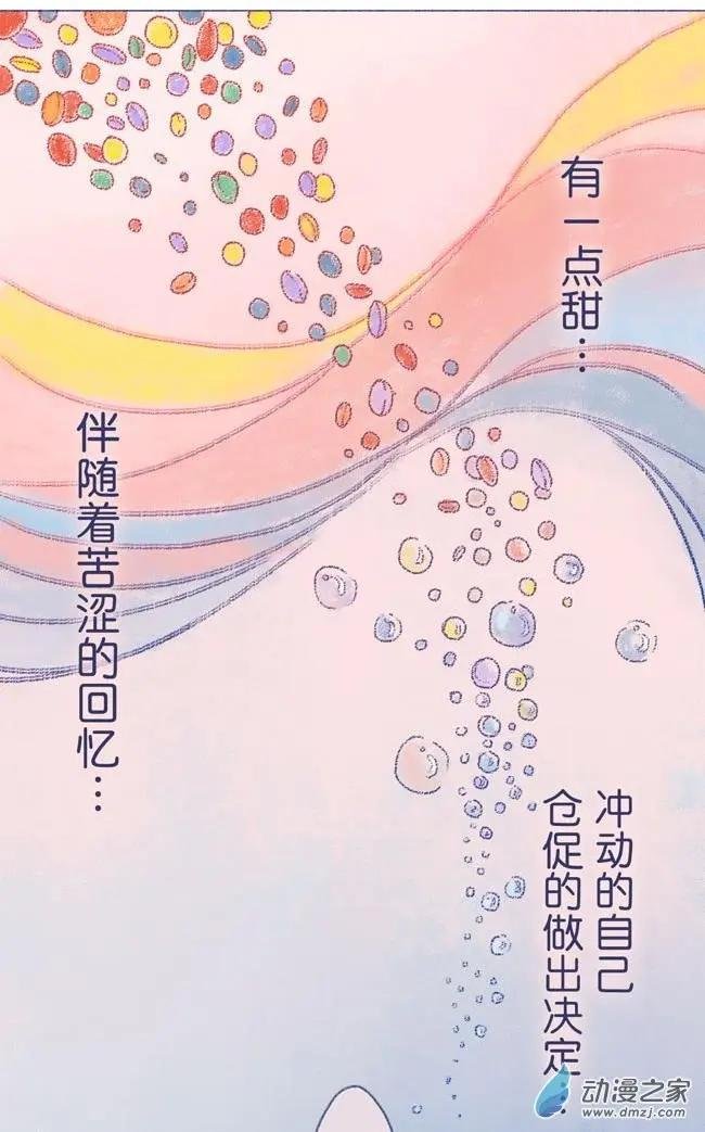 6月刊05