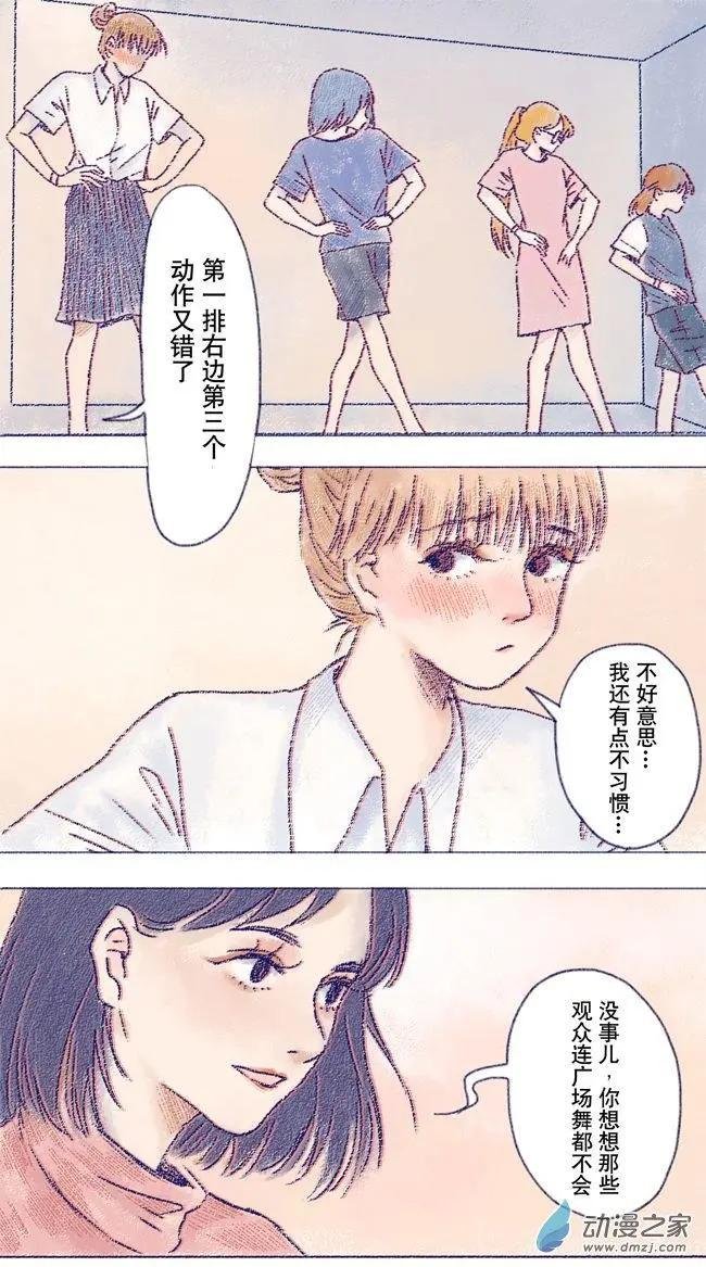 6月刊05