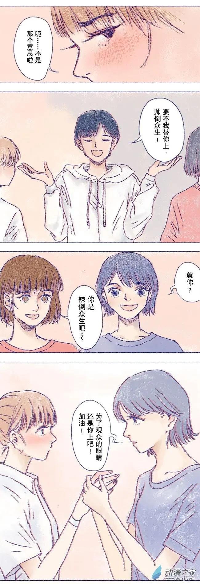 6月刊05