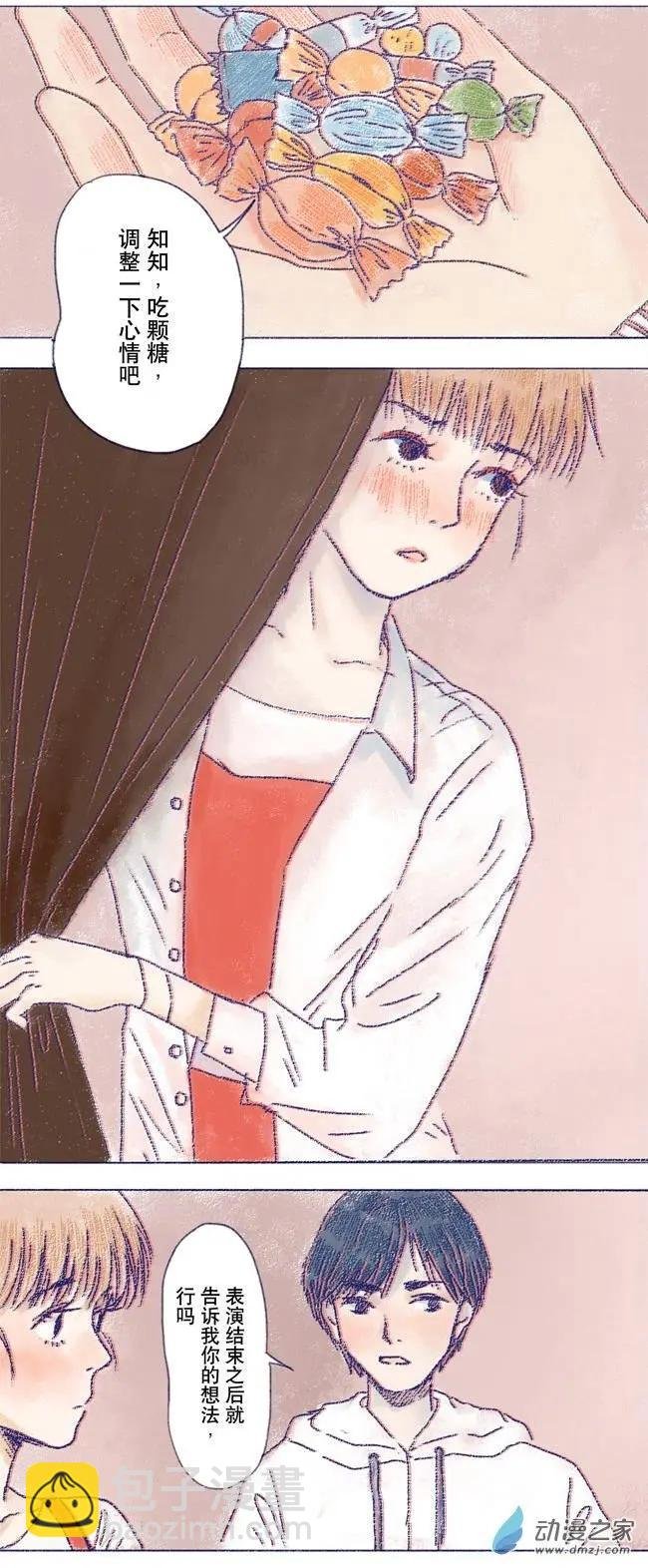 6月刊05