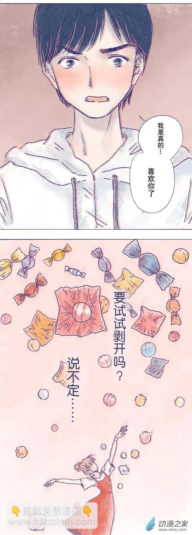 6月刊05