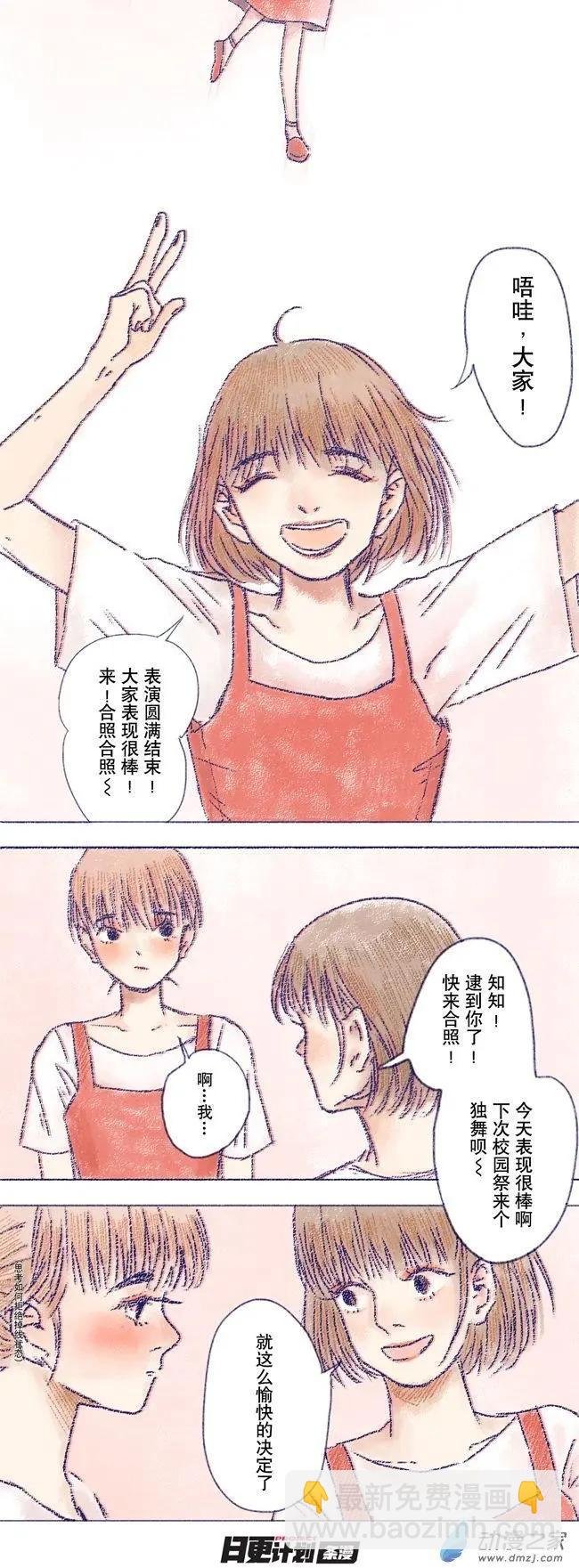 6月刊05