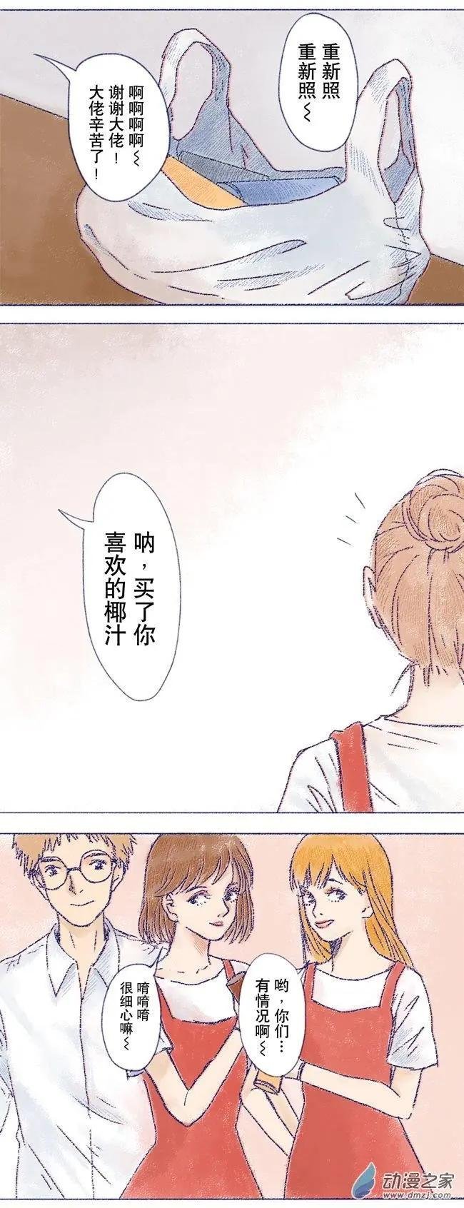 6月刊05