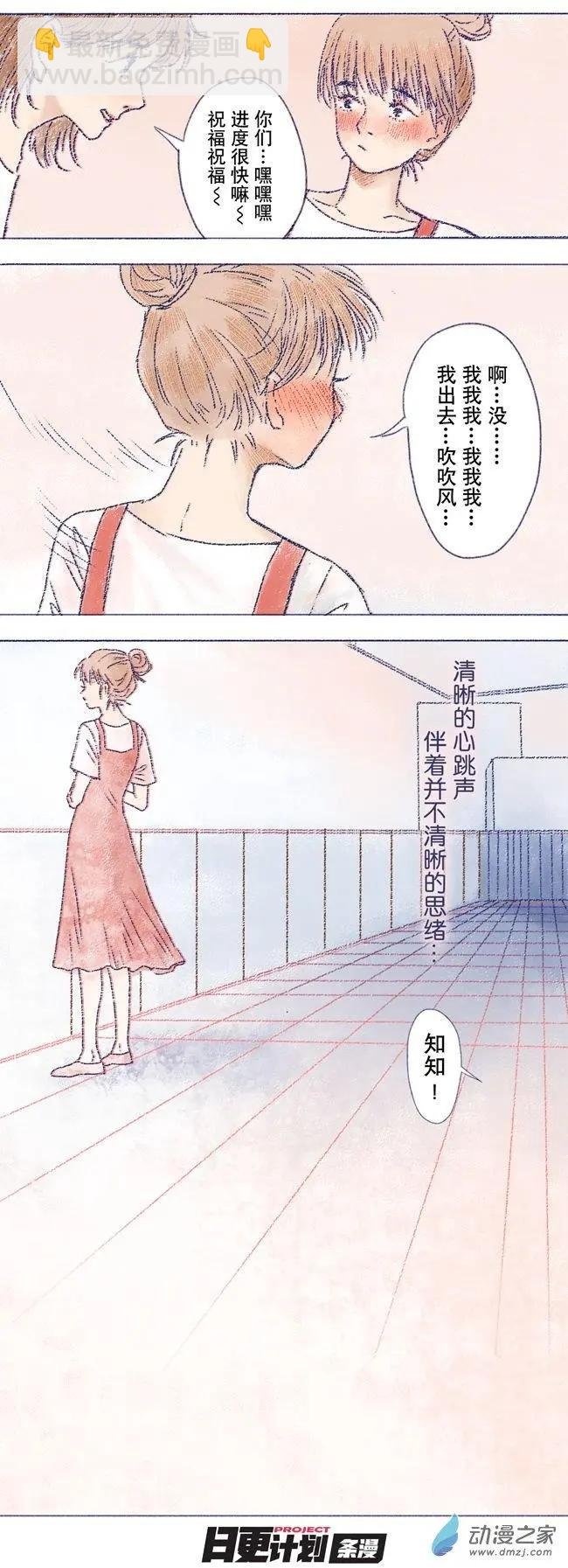 6月刊05