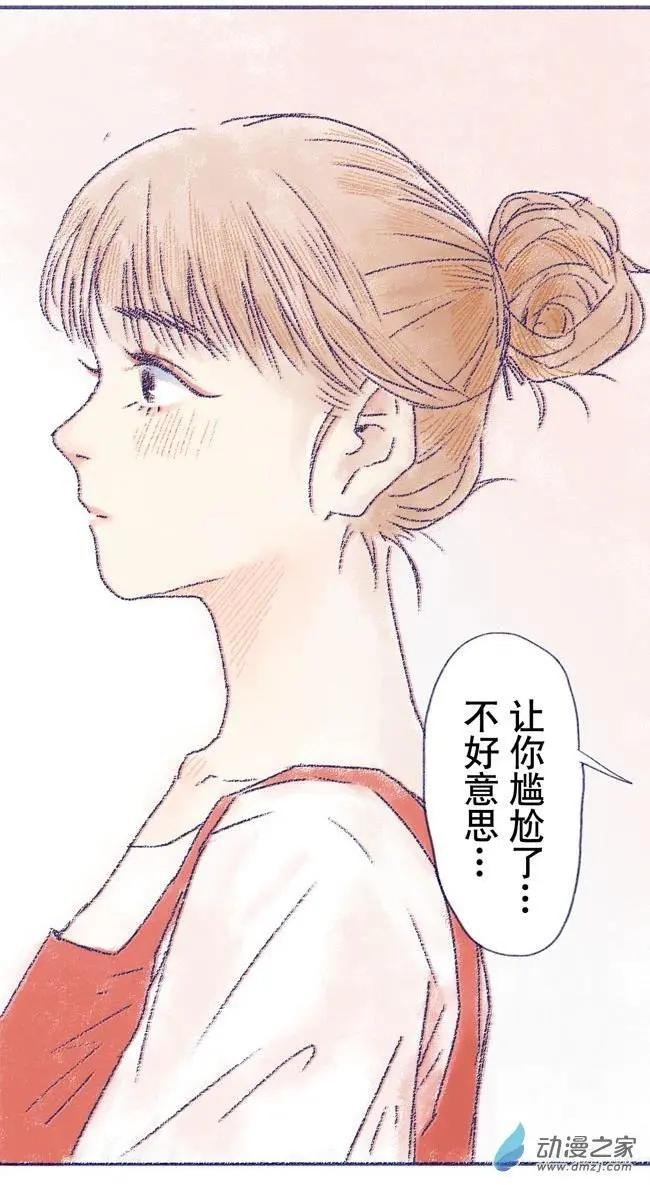 6月刊05