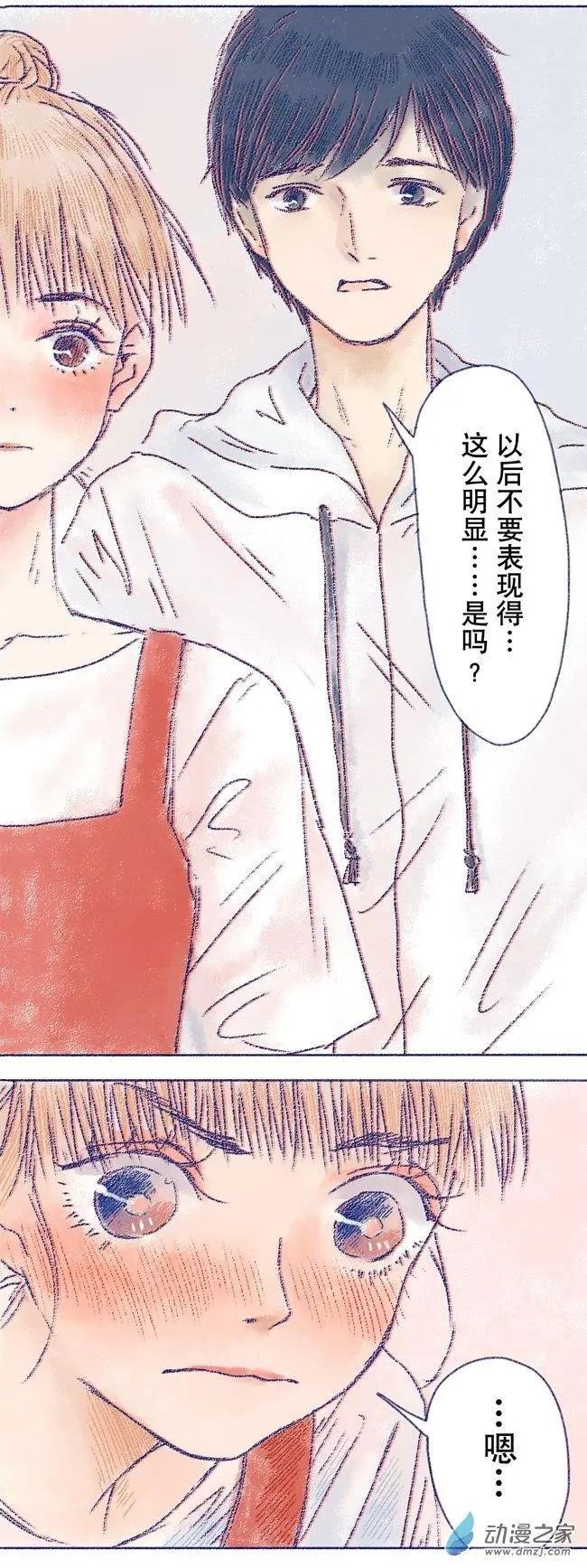 6月刊05