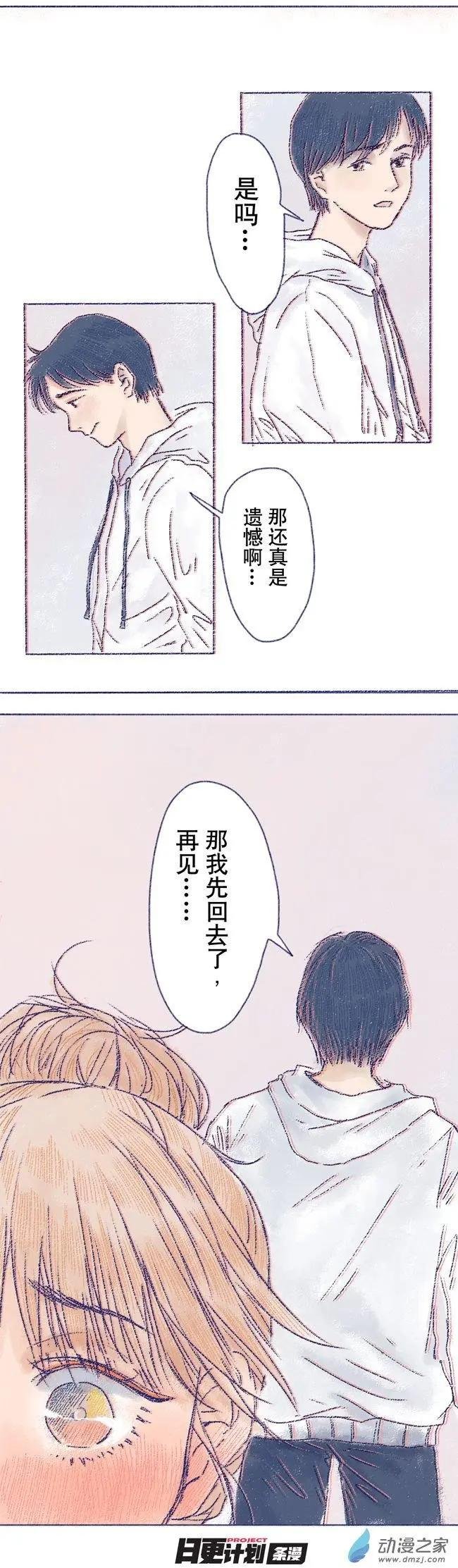 6月刊05