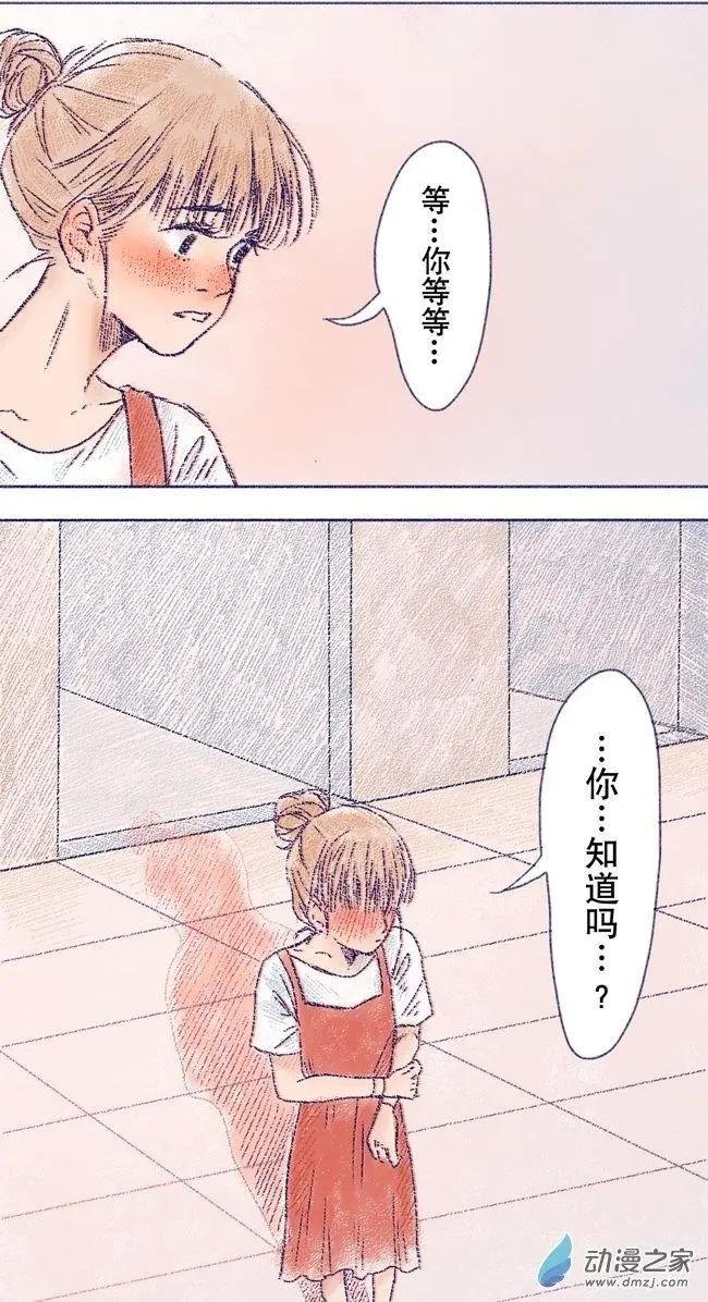 6月刊05