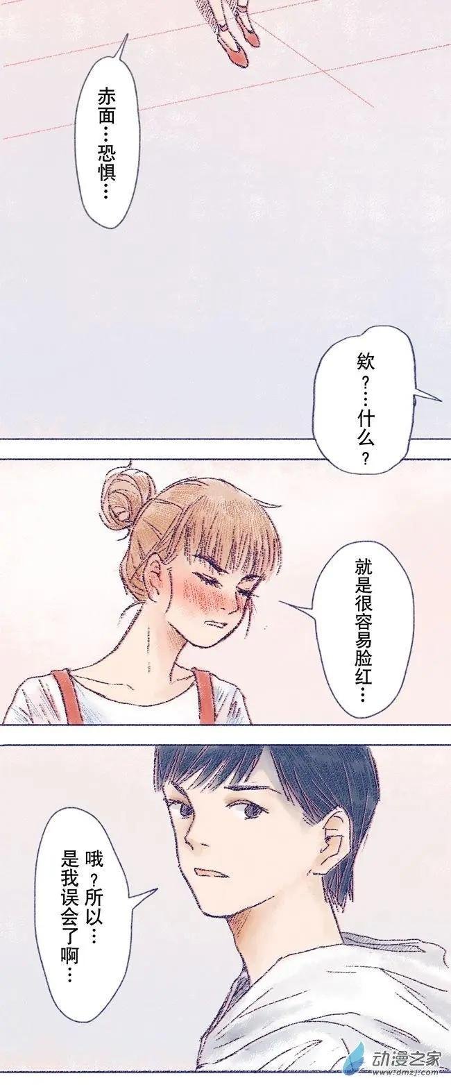 6月刊05