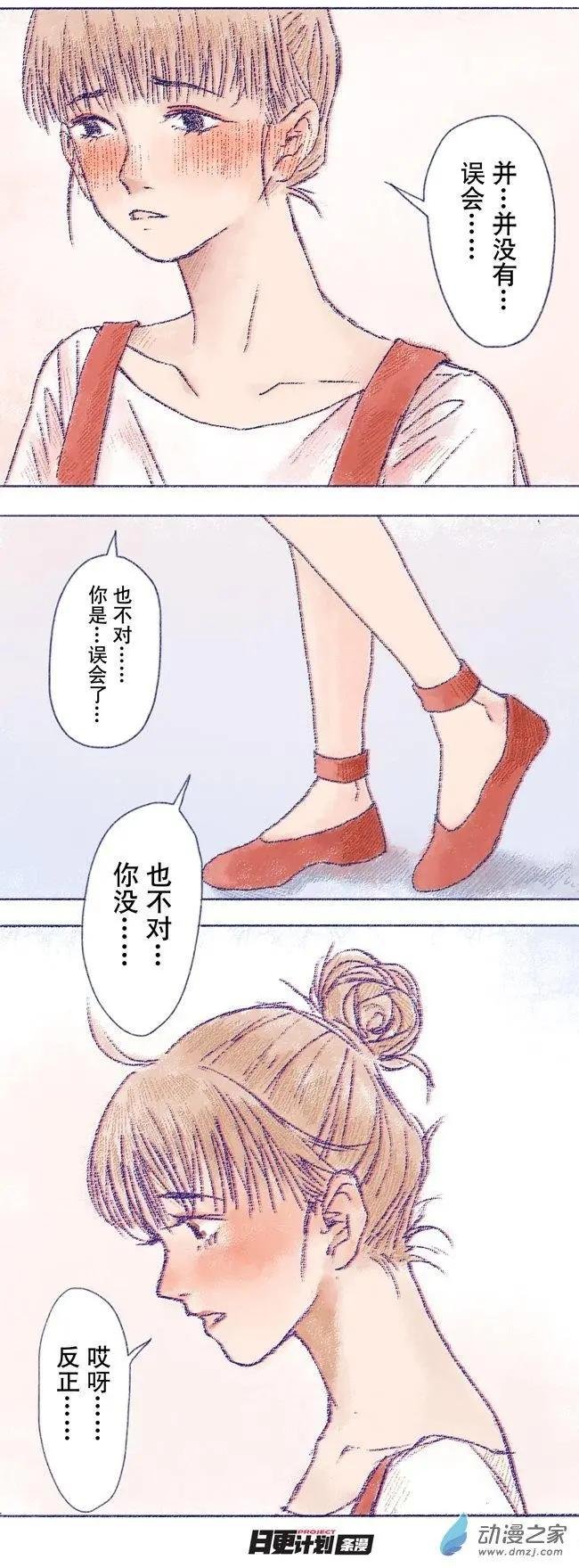 6月刊05