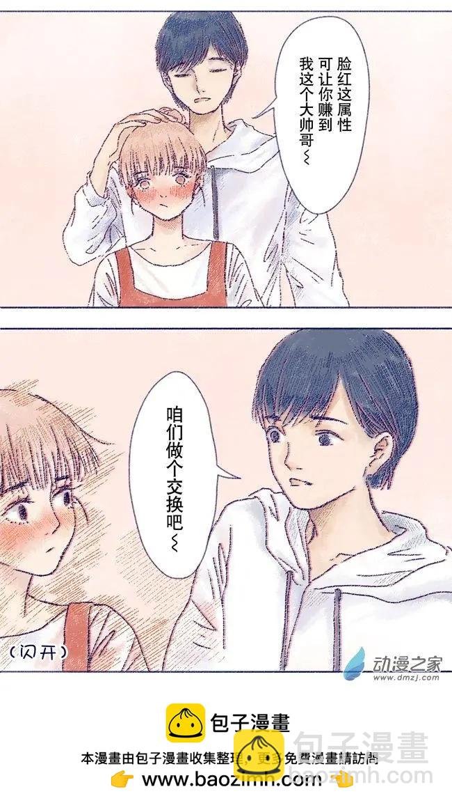 6月刊05