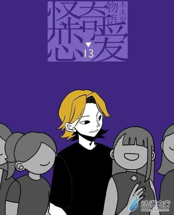 6月刊06