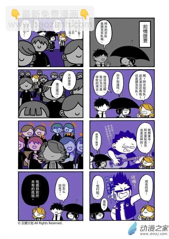 6月刊06