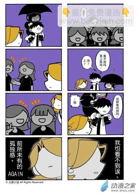 6月刊06