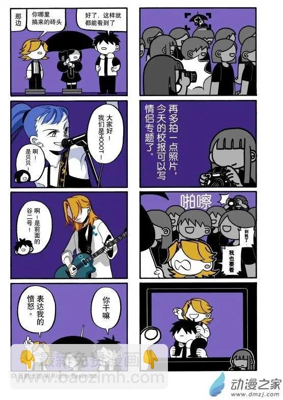 6月刊06