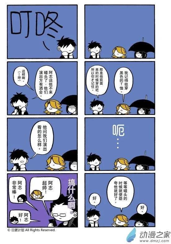 6月刊06