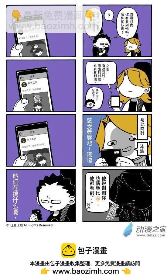 6月刊06