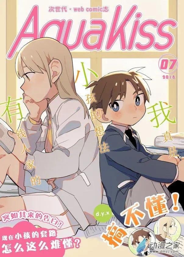 7月刊01
