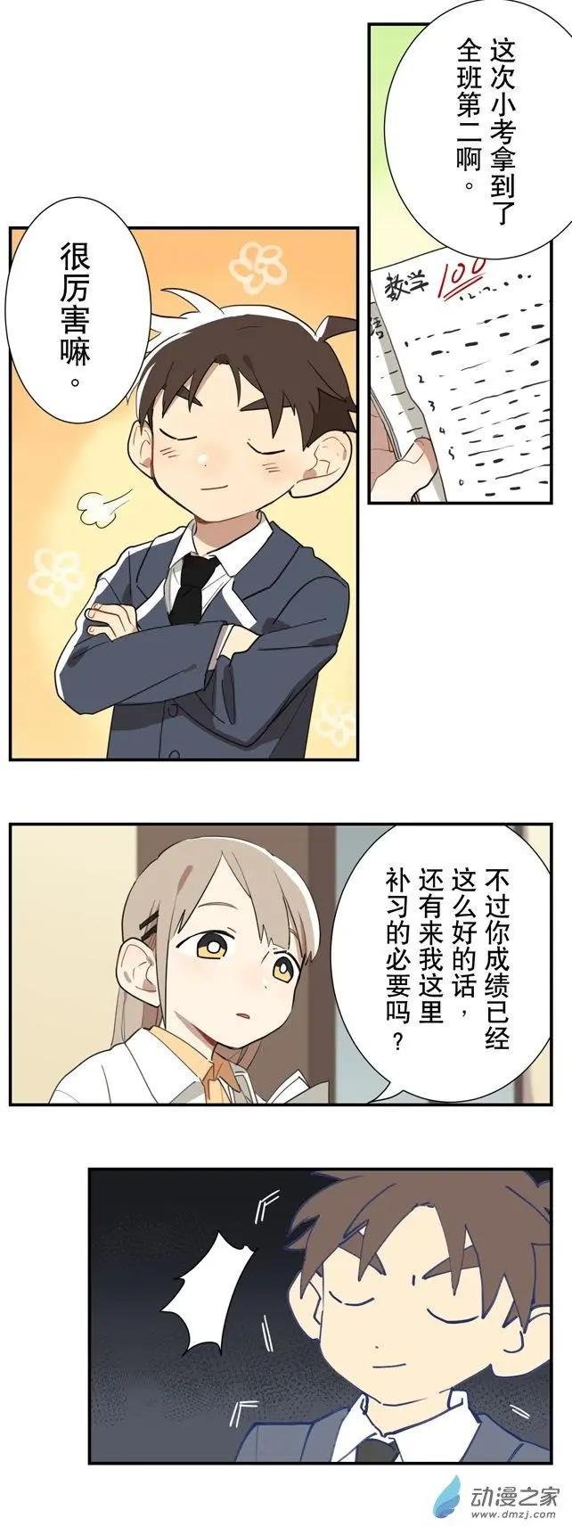 7月刊01