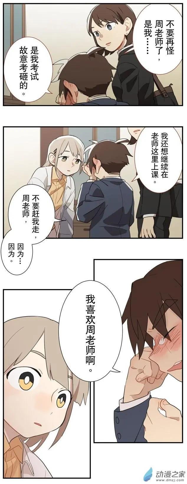 7月刊01