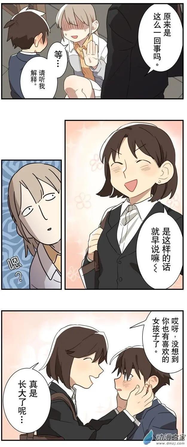 7月刊01
