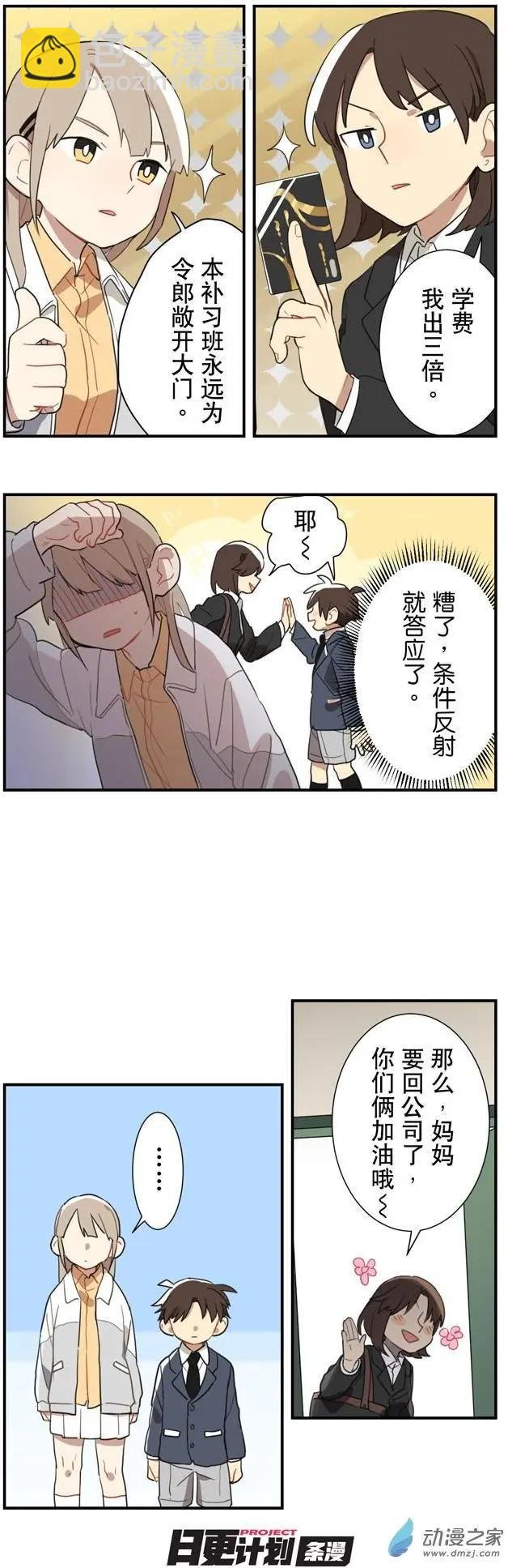 7月刊01