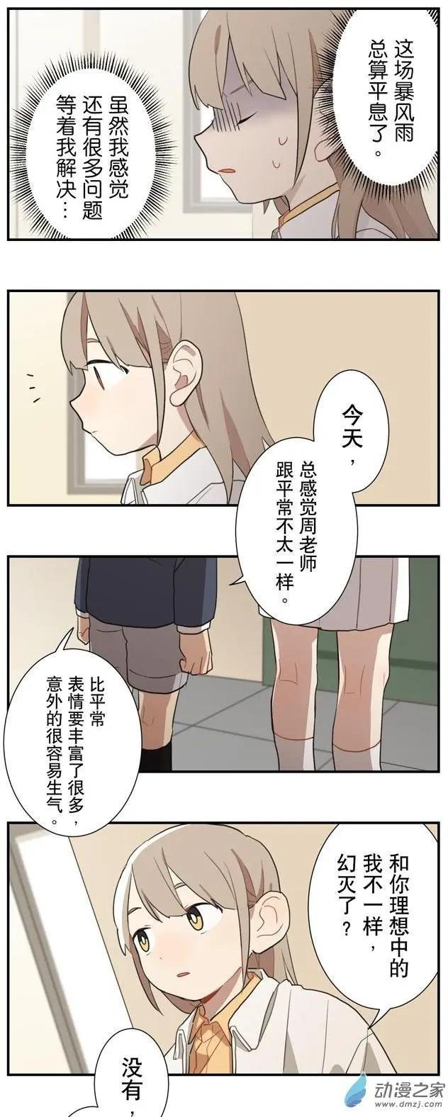 7月刊01