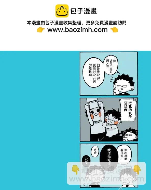 7月刊03