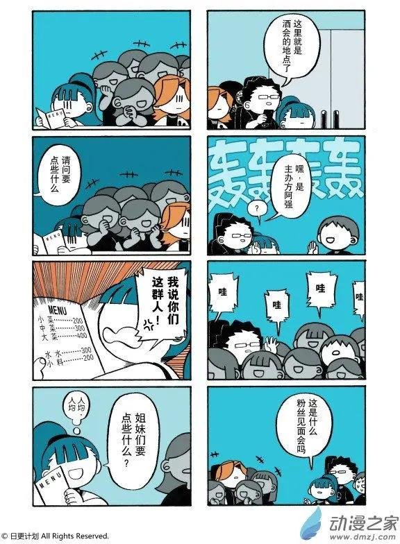 7月刊03
