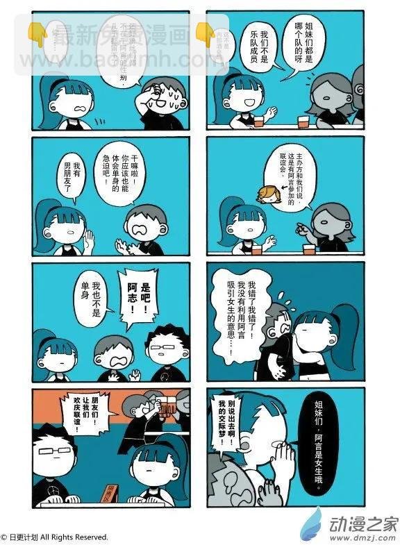 7月刊03