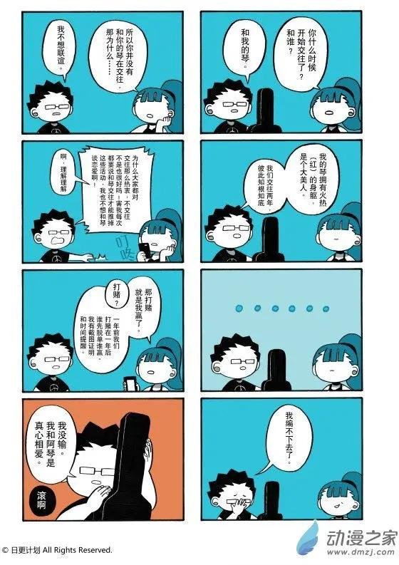 7月刊03