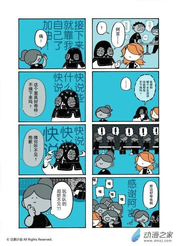7月刊03