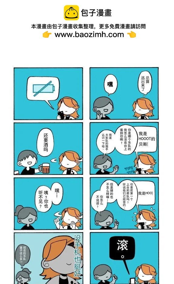 7月刊03