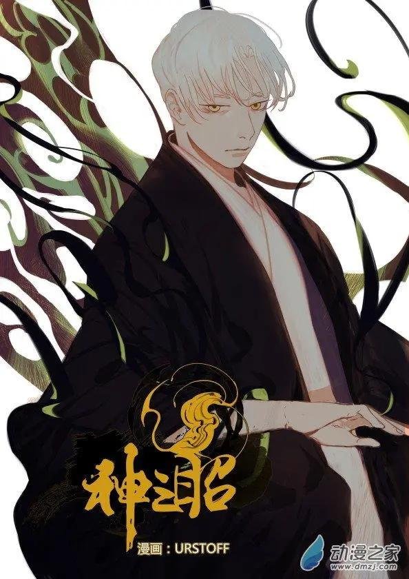7月刊04