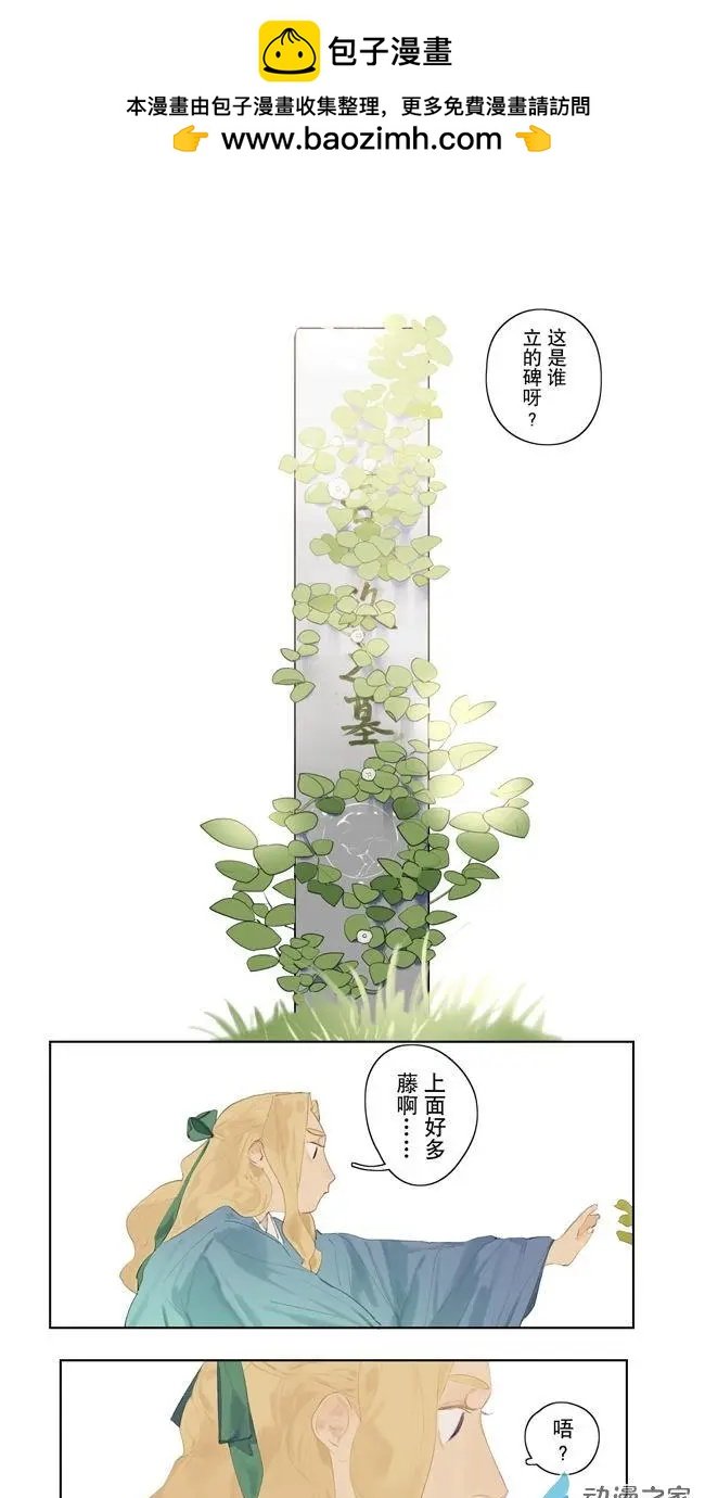7月刊04