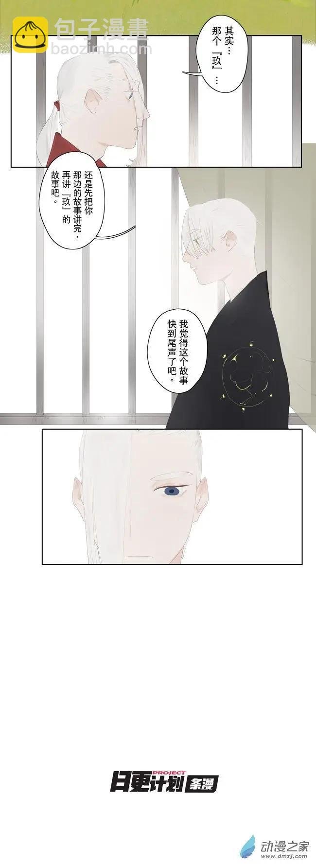 7月刊04
