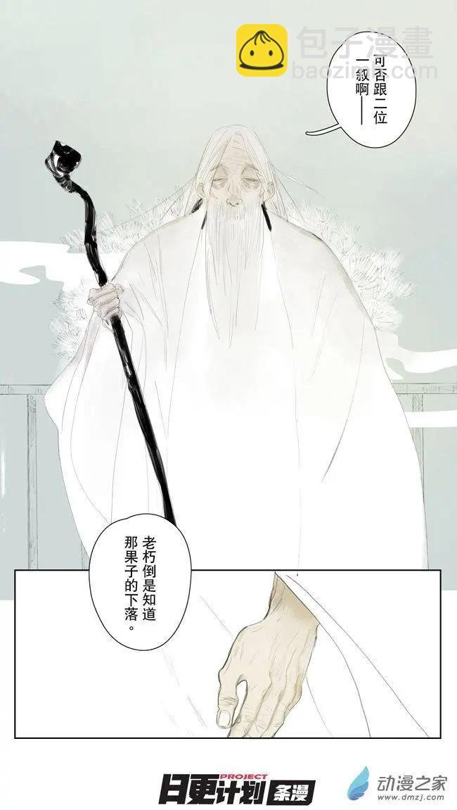 7月刊04